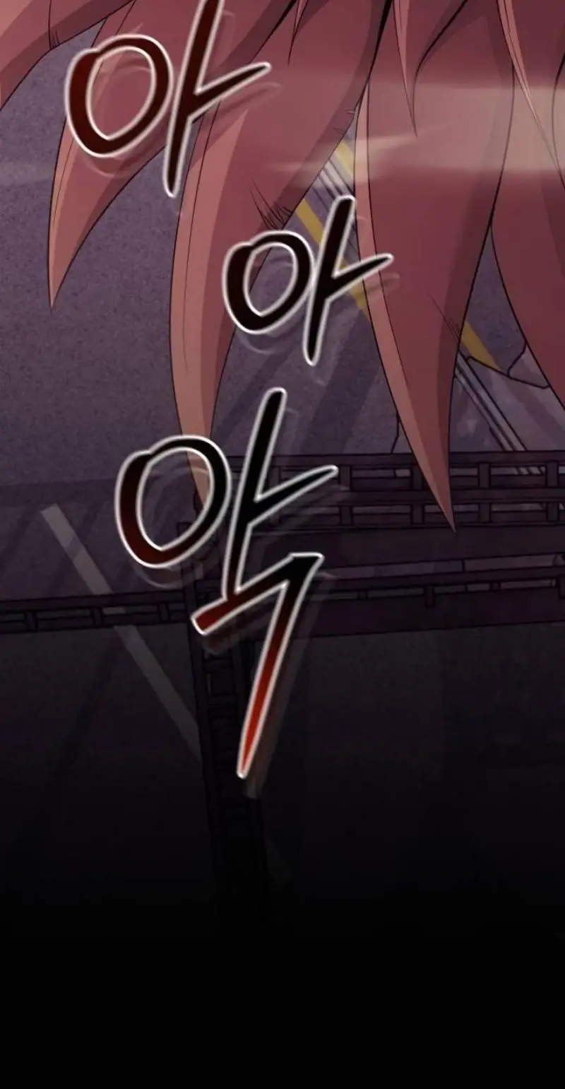 Страница 98 главы 114 манги Я получил предмет мифического класса / I got a mythical class item