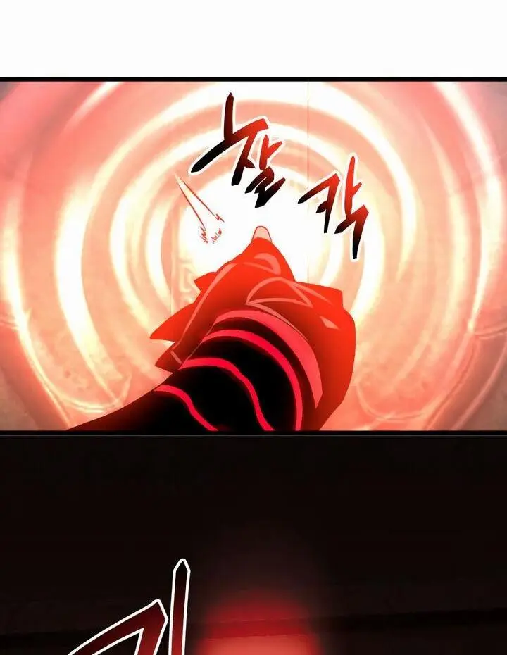 Страница 23 главы 85 манги Я получил предмет мифического класса / I got a mythical class item