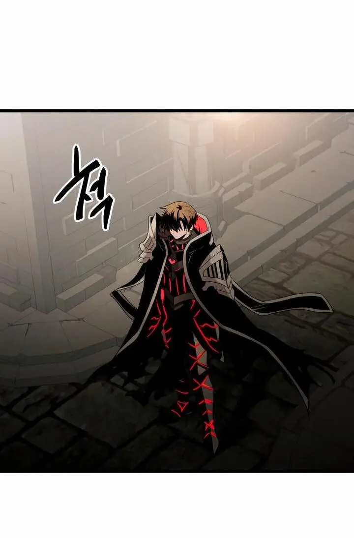 Страница 32 главы 85 манги Я получил предмет мифического класса / I got a mythical class item