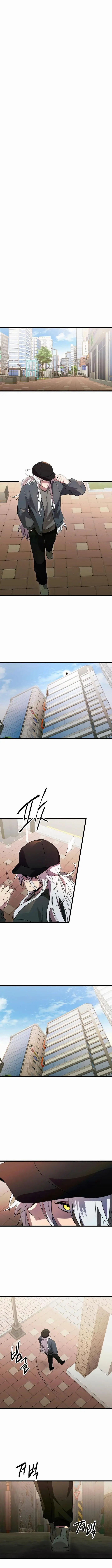 Страница 8 главы 80 манги Я получил предмет мифического класса / I got a mythical class item