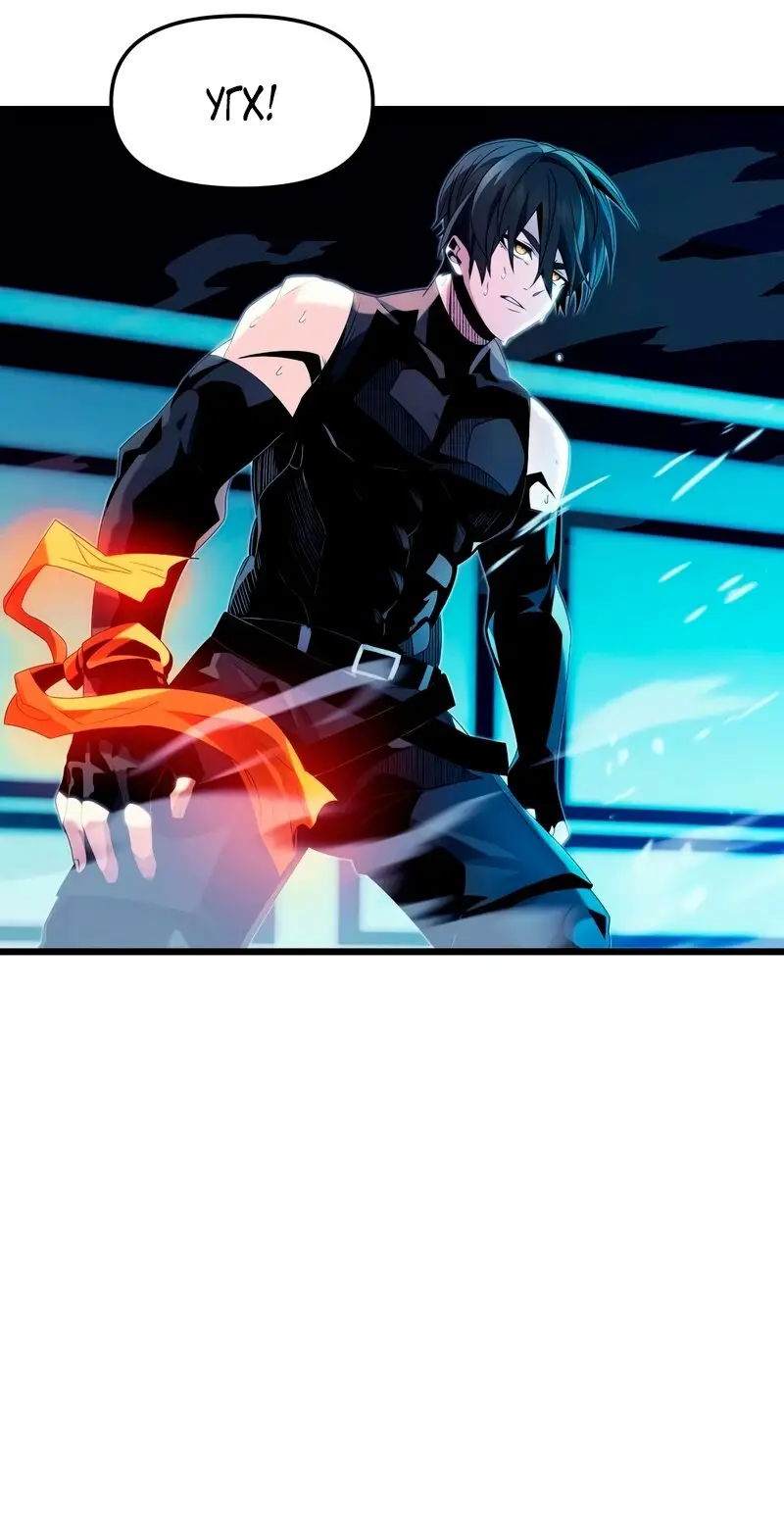 Страница 7 главы 51 манги Я получил предмет мифического класса / I got a mythical class item