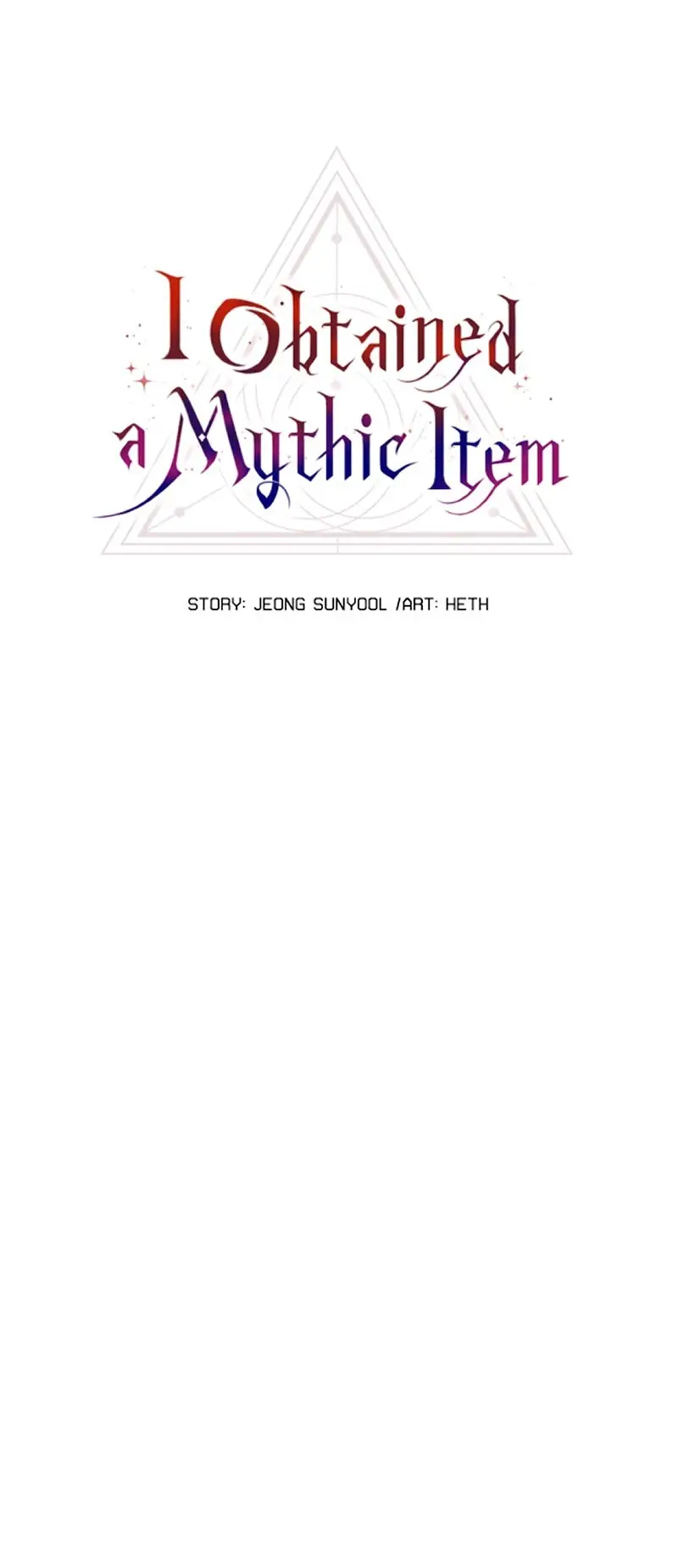 Страница 17 главы 51 манги Я получил предмет мифического класса / I got a mythical class item