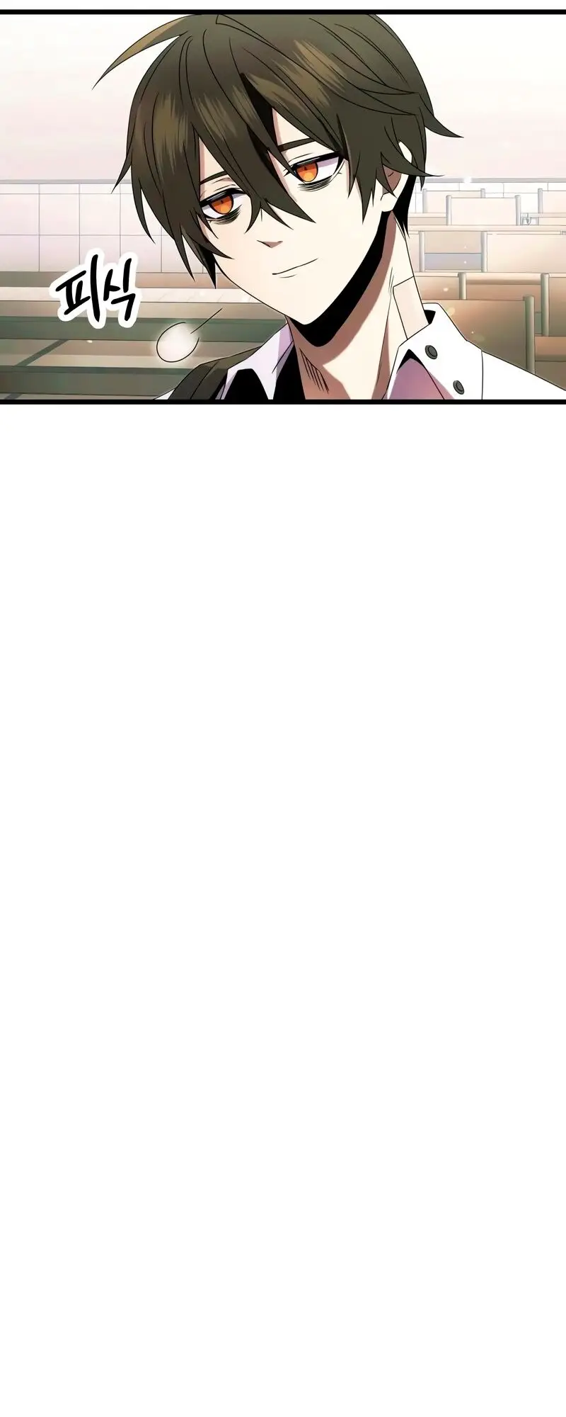 Страница 25 главы 51 манги Я получил предмет мифического класса / I got a mythical class item