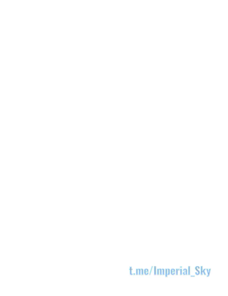 Страница 30 главы 51 манги Я получил предмет мифического класса / I got a mythical class item