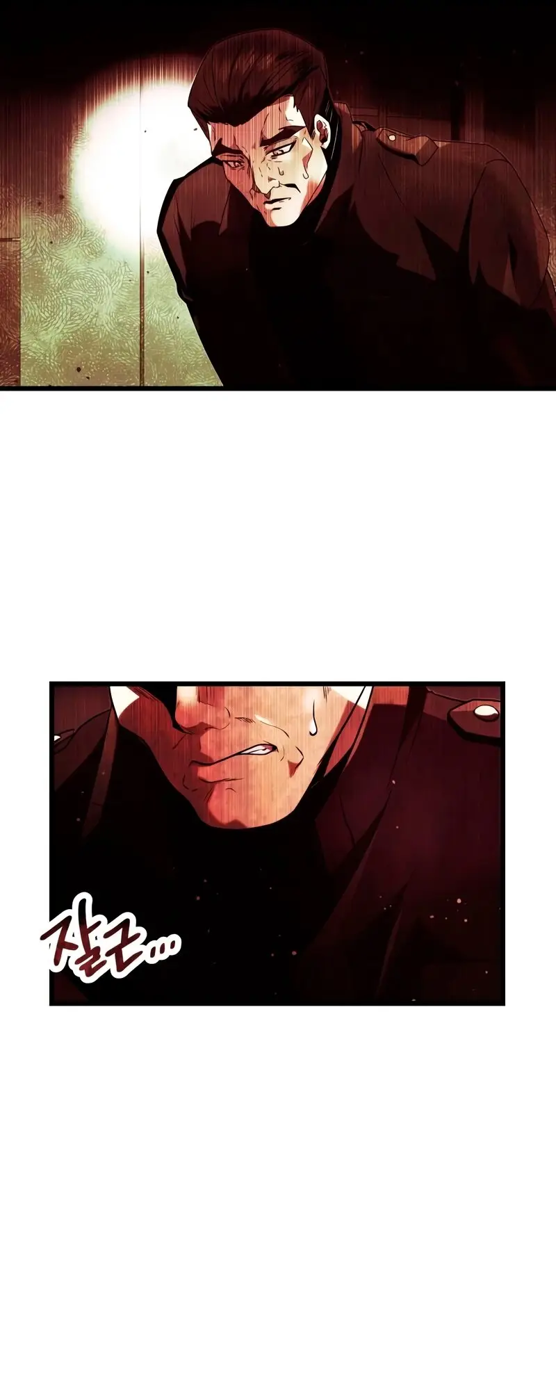 Страница 39 главы 51 манги Я получил предмет мифического класса / I got a mythical class item