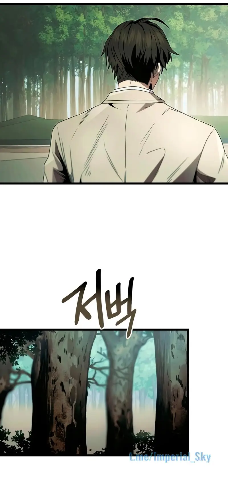 Страница 42 главы 51 манги Я получил предмет мифического класса / I got a mythical class item