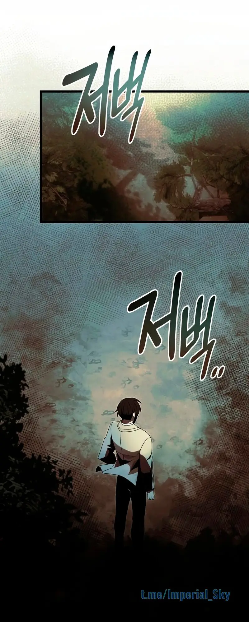 Страница 44 главы 51 манги Я получил предмет мифического класса / I got a mythical class item