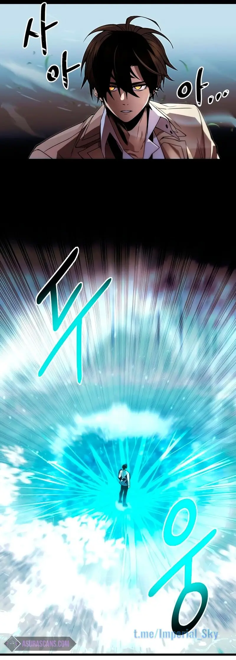 Страница 46 главы 51 манги Я получил предмет мифического класса / I got a mythical class item