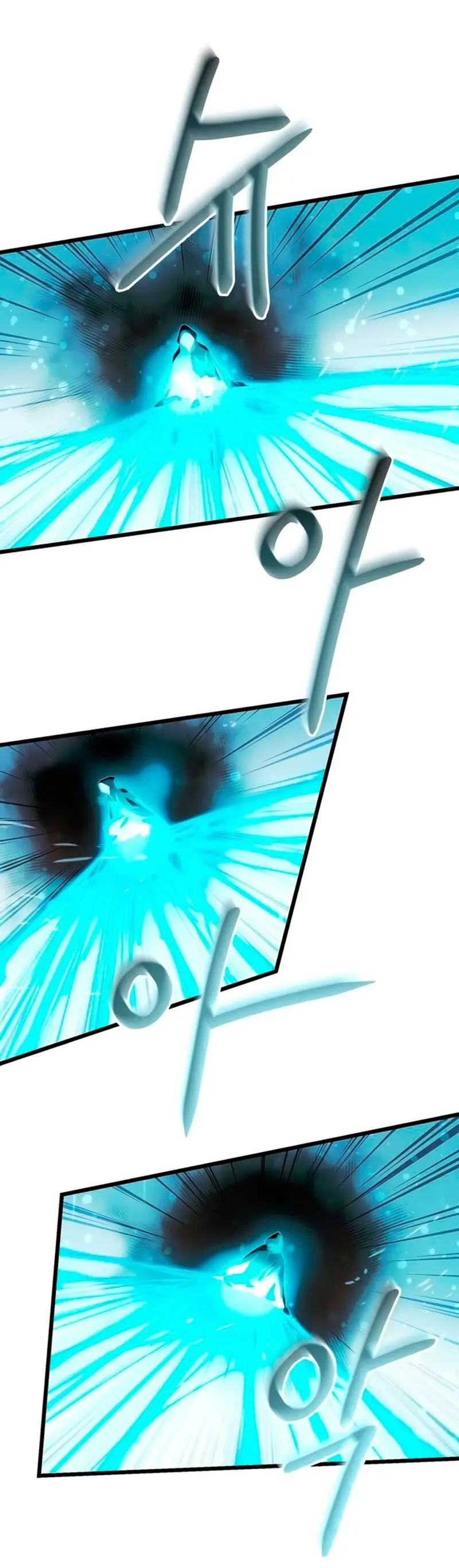 Страница 47 главы 51 манги Я получил предмет мифического класса / I got a mythical class item