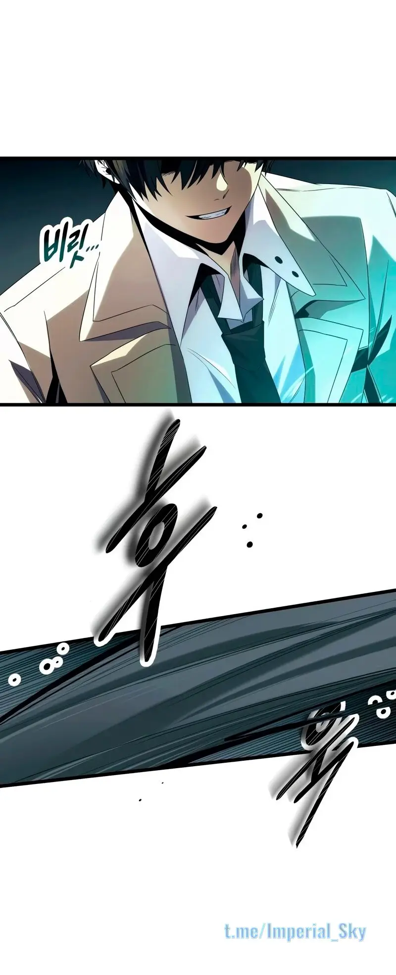 Страница 48 главы 51 манги Я получил предмет мифического класса / I got a mythical class item