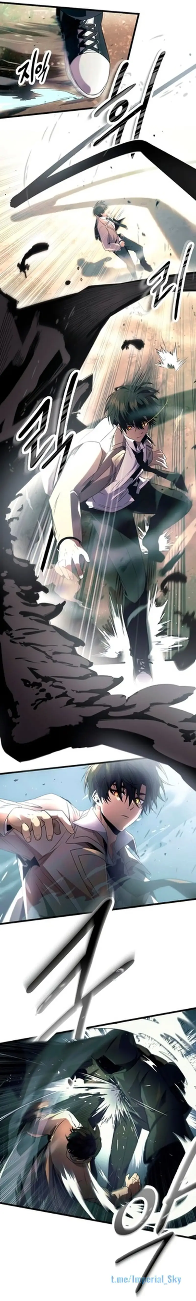 Страница 50 главы 51 манги Я получил предмет мифического класса / I got a mythical class item