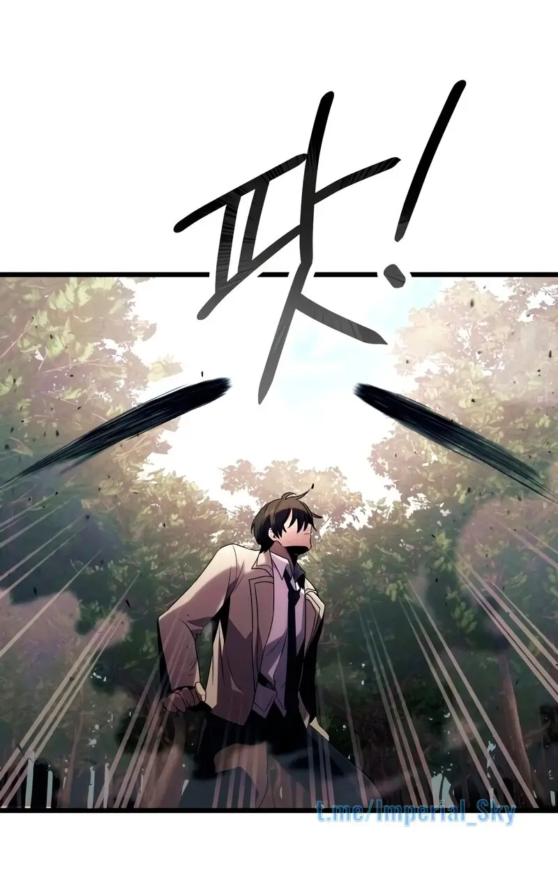 Страница 52 главы 51 манги Я получил предмет мифического класса / I got a mythical class item