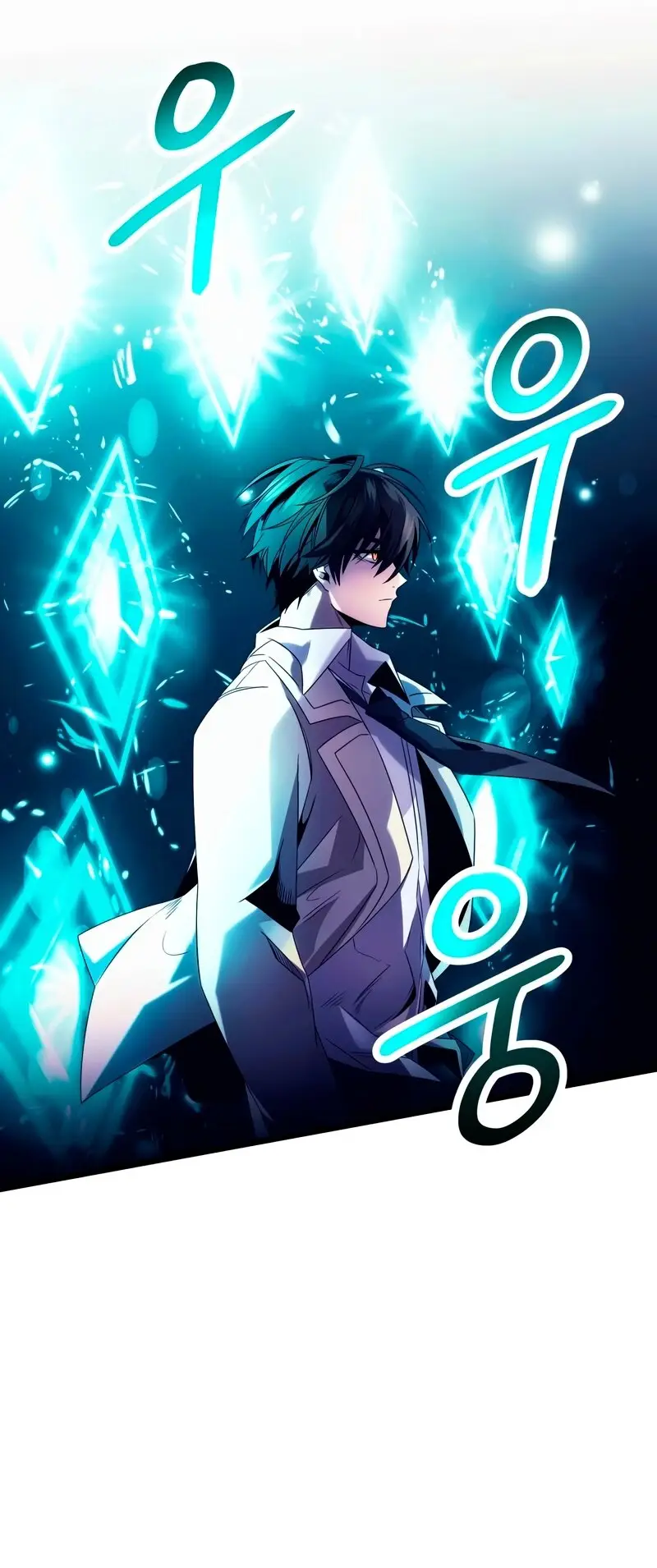 Страница 55 главы 51 манги Я получил предмет мифического класса / I got a mythical class item