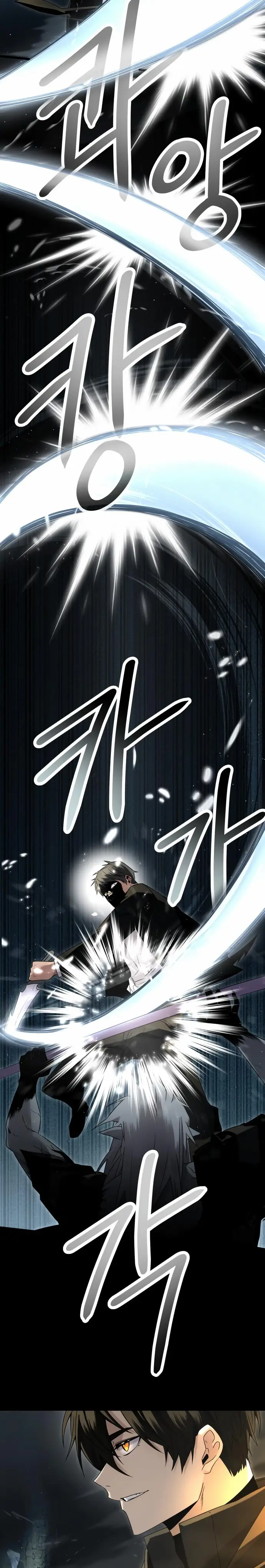 Страница 6 главы 58 манги Я получил предмет мифического класса / I got a mythical class item