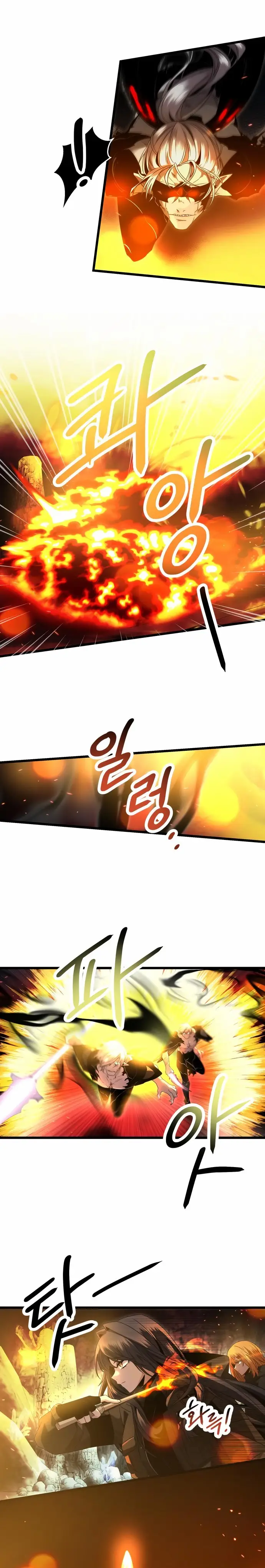 Страница 18 главы 58 манги Я получил предмет мифического класса / I got a mythical class item