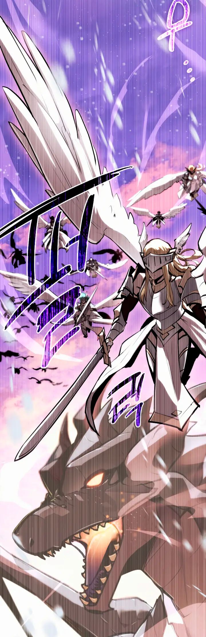 Страница 8 главы 0 манги Я получил предмет мифического класса / I got a mythical class item