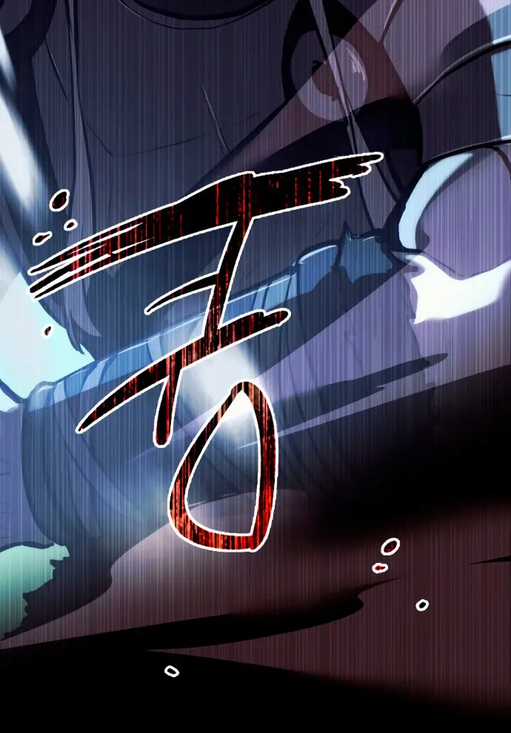 Страница 11 главы 0 манги Я получил предмет мифического класса / I got a mythical class item