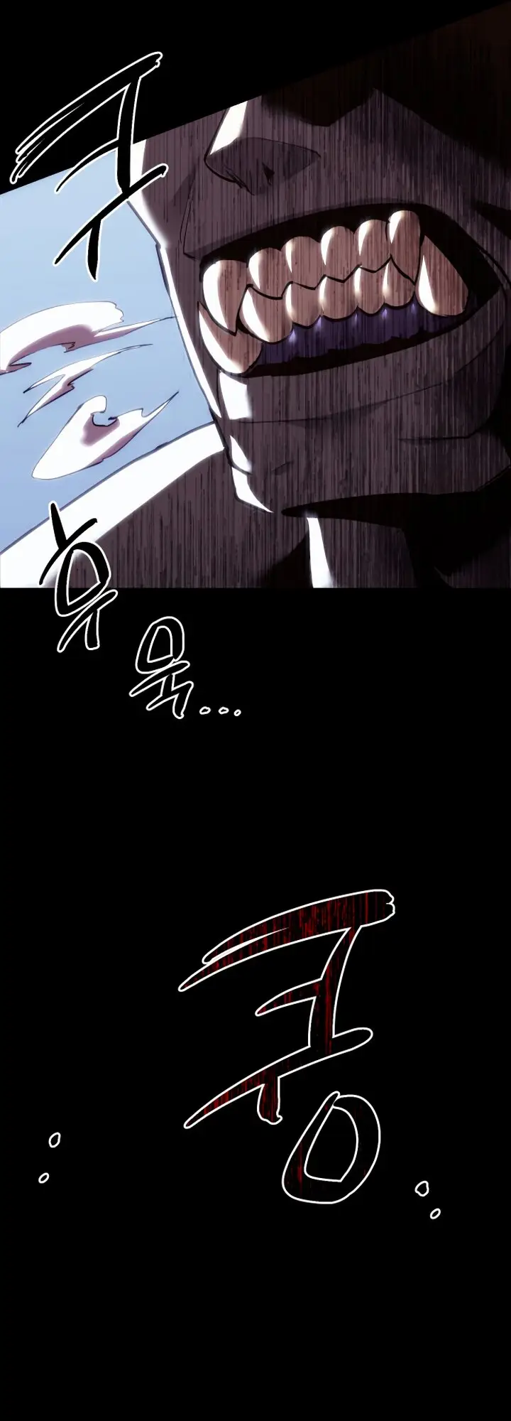 Страница 17 главы 0 манги Я получил предмет мифического класса / I got a mythical class item