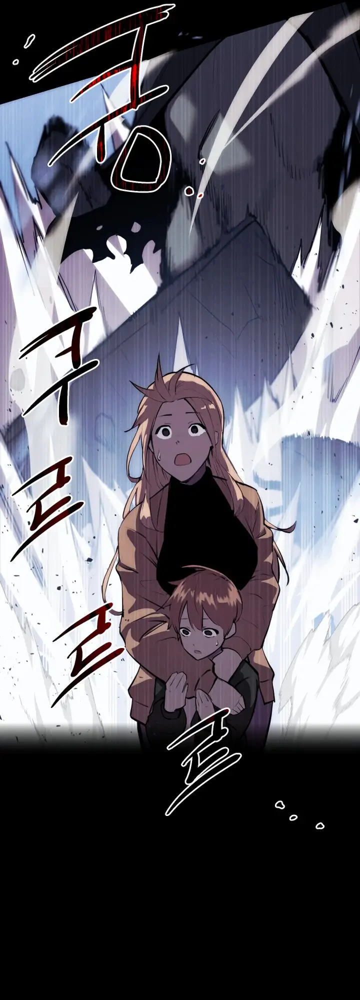 Страница 21 главы 0 манги Я получил предмет мифического класса / I got a mythical class item