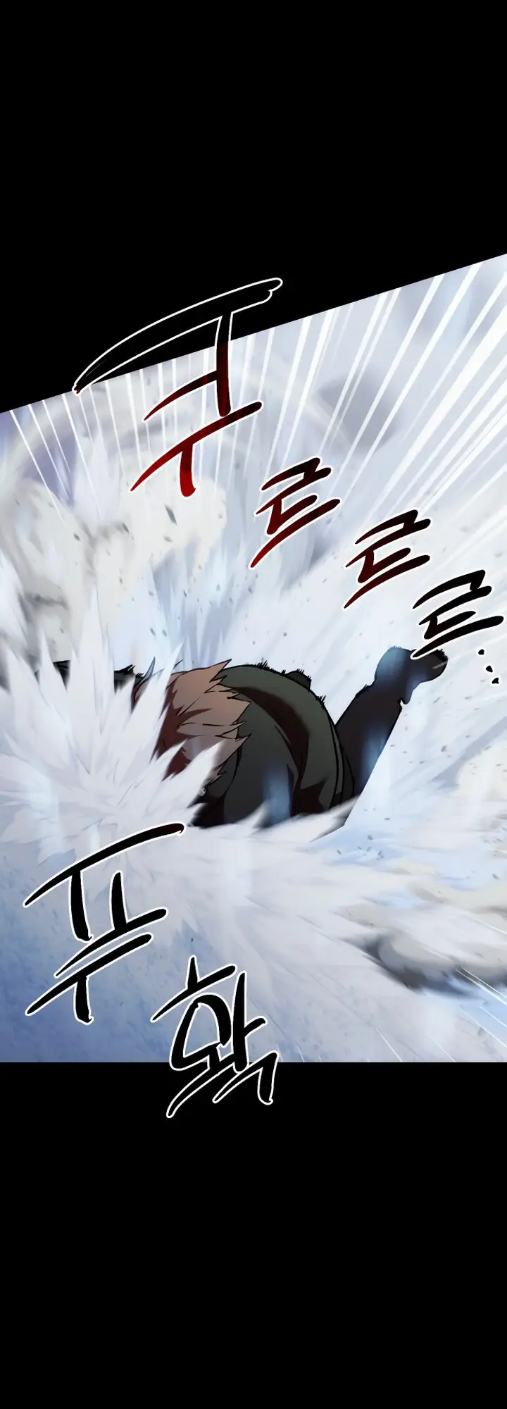 Страница 24 главы 0 манги Я получил предмет мифического класса / I got a mythical class item