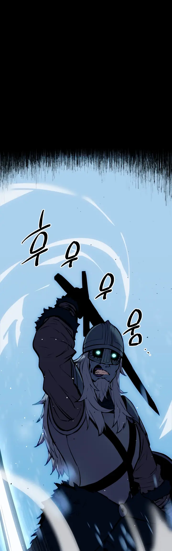 Страница 34 главы 0 манги Я получил предмет мифического класса / I got a mythical class item