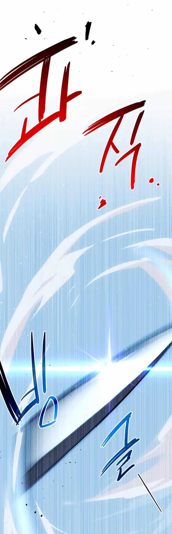 Страница 36 главы 0 манги Я получил предмет мифического класса / I got a mythical class item