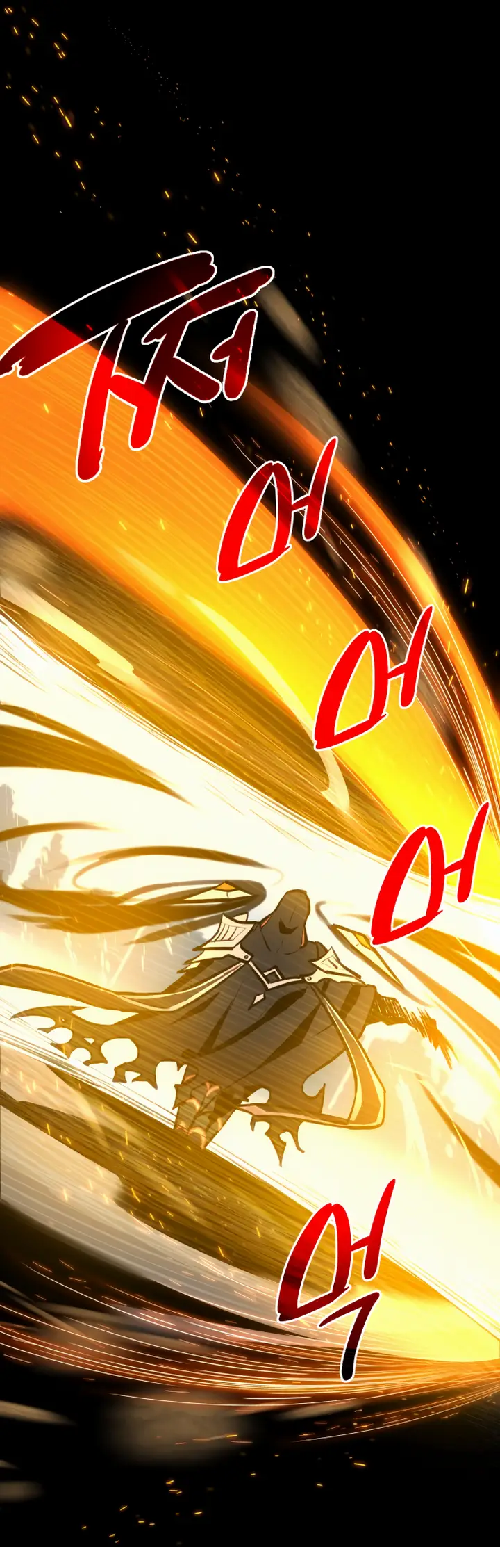 Страница 39 главы 0 манги Я получил предмет мифического класса / I got a mythical class item