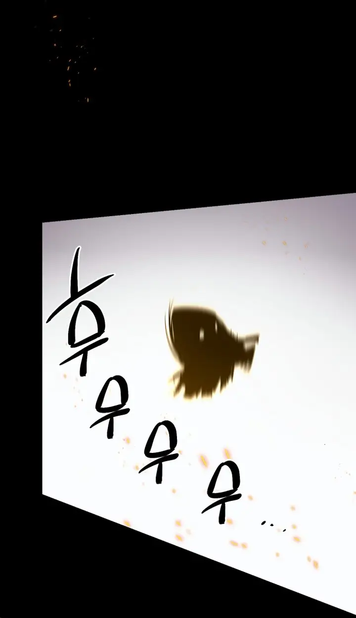 Страница 40 главы 0 манги Я получил предмет мифического класса / I got a mythical class item