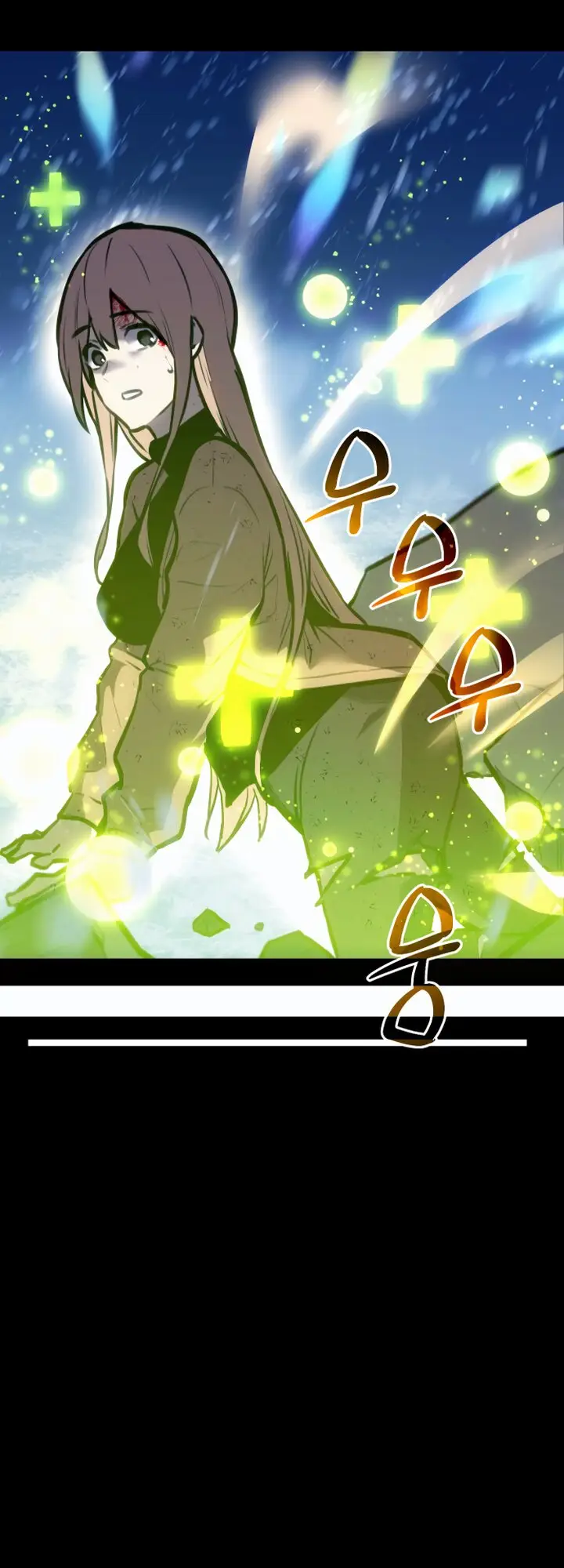 Страница 43 главы 0 манги Я получил предмет мифического класса / I got a mythical class item