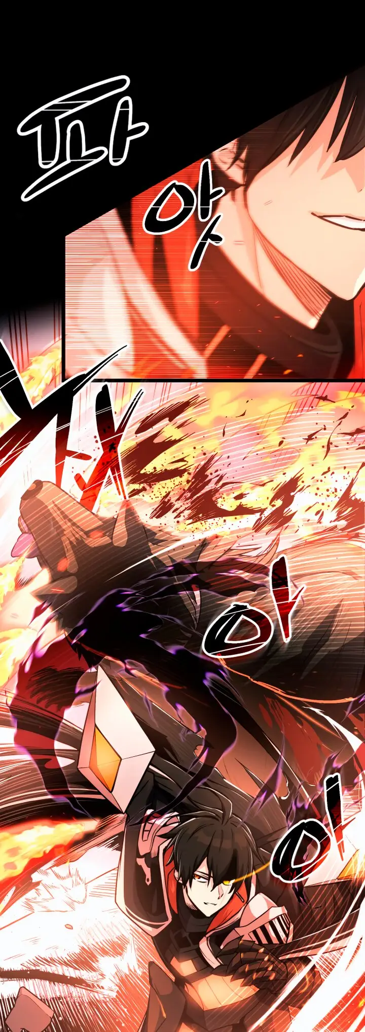 Страница 56 главы 0 манги Я получил предмет мифического класса / I got a mythical class item