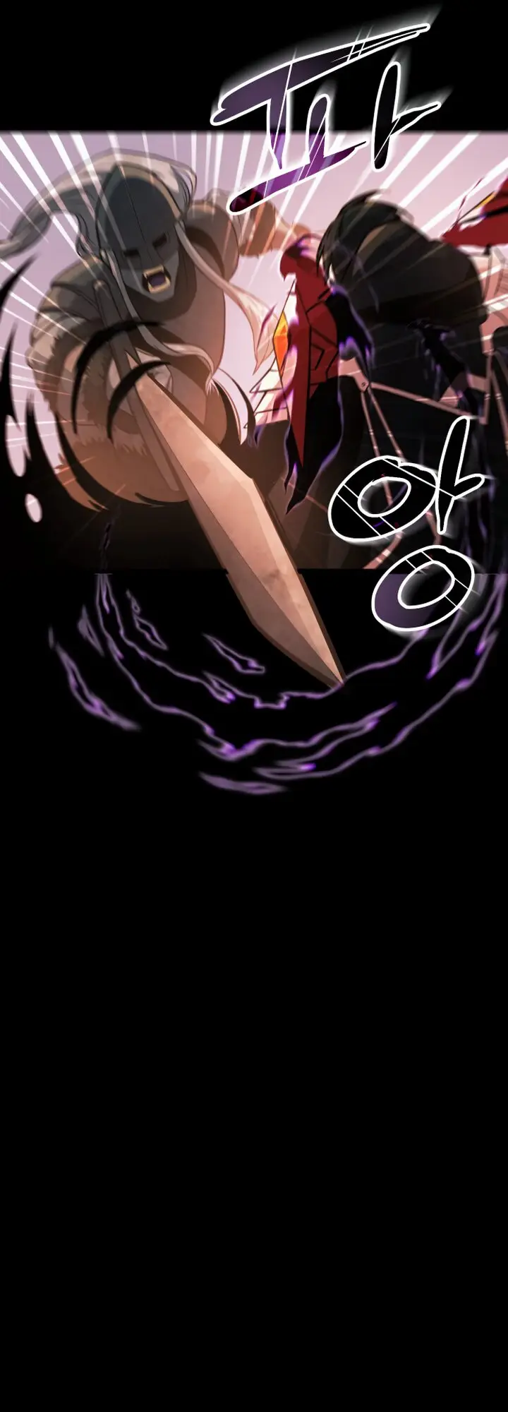 Страница 60 главы 0 манги Я получил предмет мифического класса / I got a mythical class item