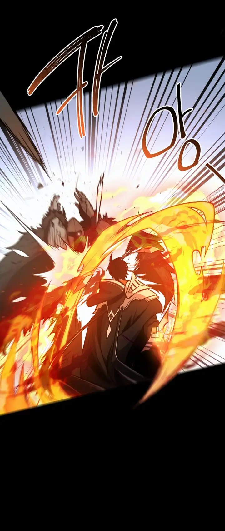 Страница 67 главы 0 манги Я получил предмет мифического класса / I got a mythical class item