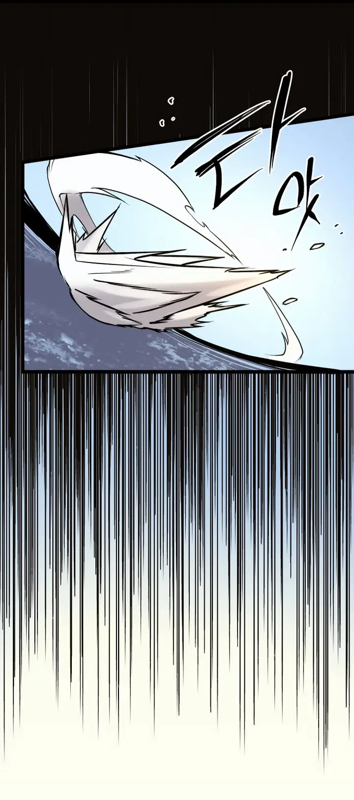 Страница 71 главы 0 манги Я получил предмет мифического класса / I got a mythical class item