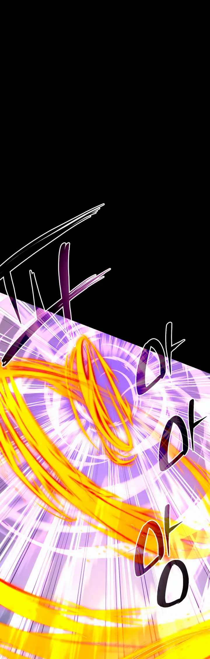 Страница 75 главы 0 манги Я получил предмет мифического класса / I got a mythical class item