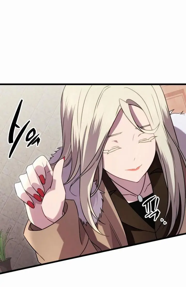 Страница 9 главы 87 манги Я получил предмет мифического класса / I got a mythical class item