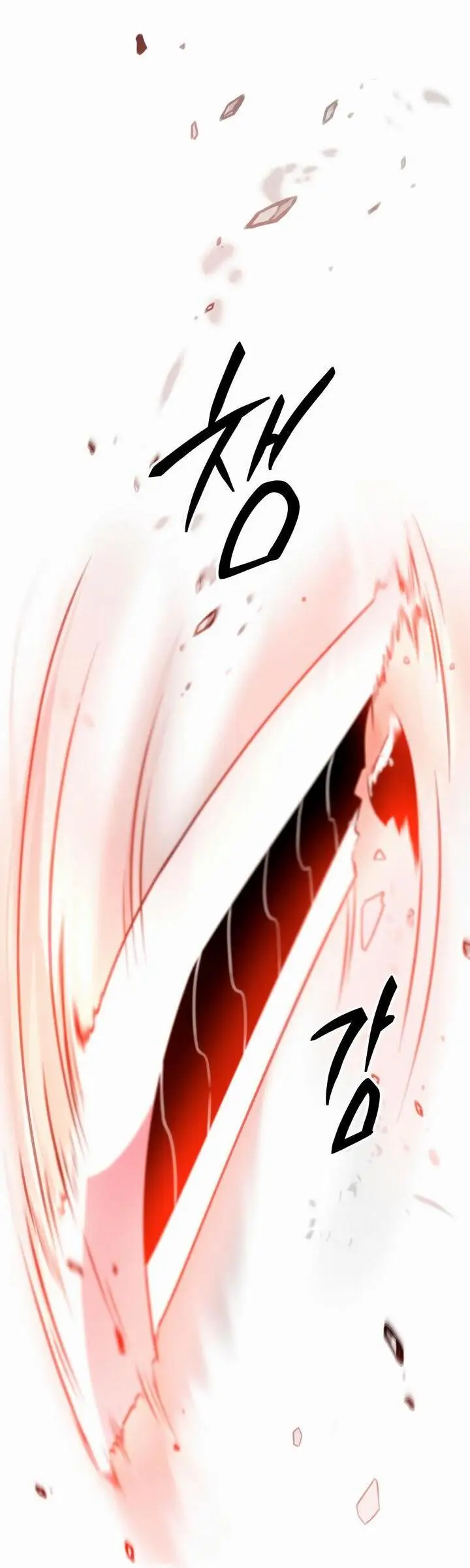 Страница 21 главы 87 манги Я получил предмет мифического класса / I got a mythical class item