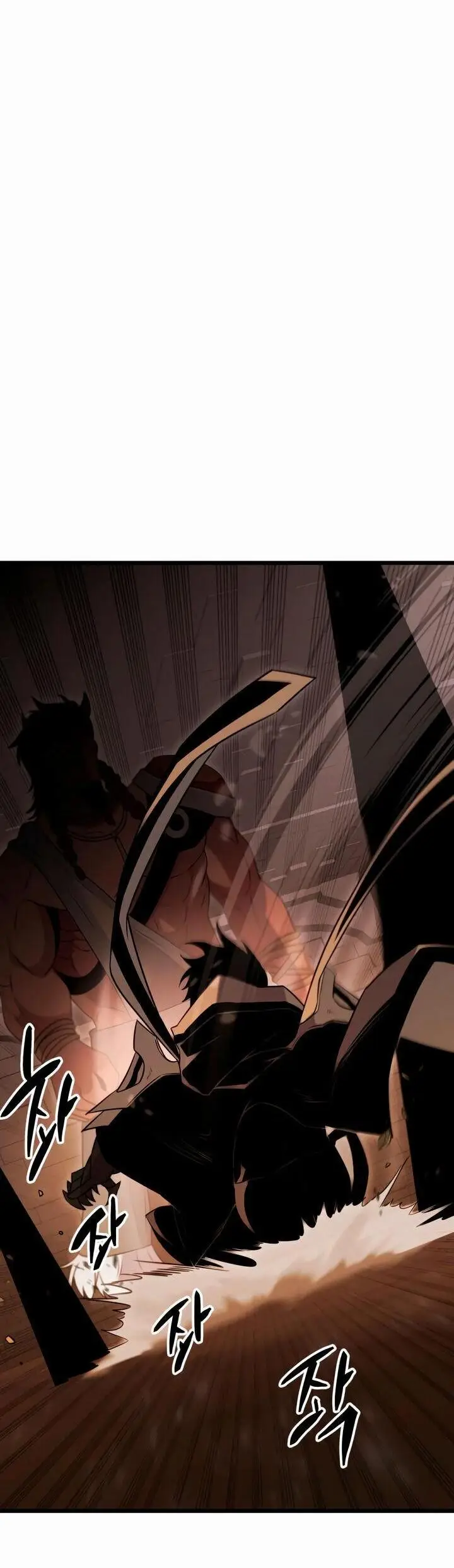 Страница 25 главы 87 манги Я получил предмет мифического класса / I got a mythical class item