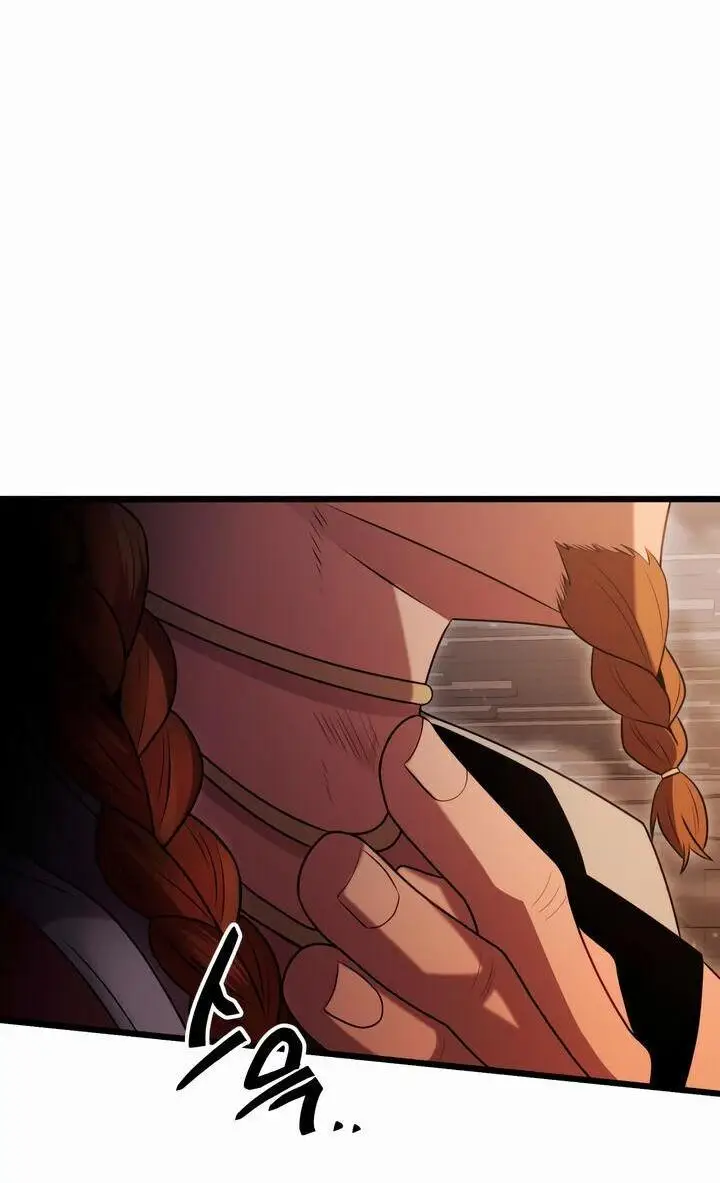 Страница 26 главы 87 манги Я получил предмет мифического класса / I got a mythical class item