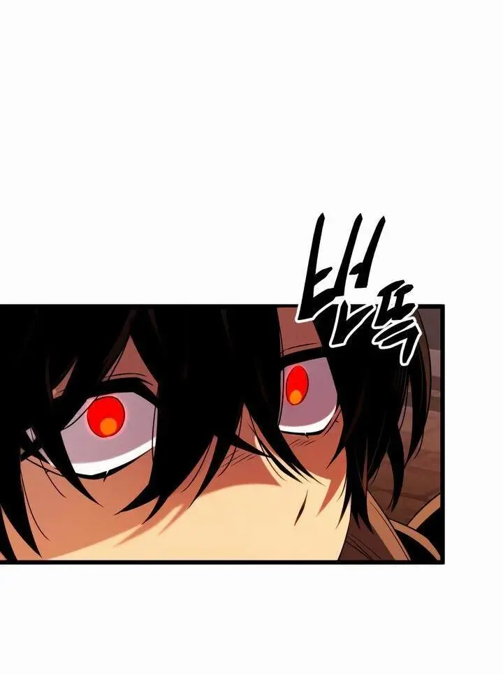 Страница 42 главы 87 манги Я получил предмет мифического класса / I got a mythical class item