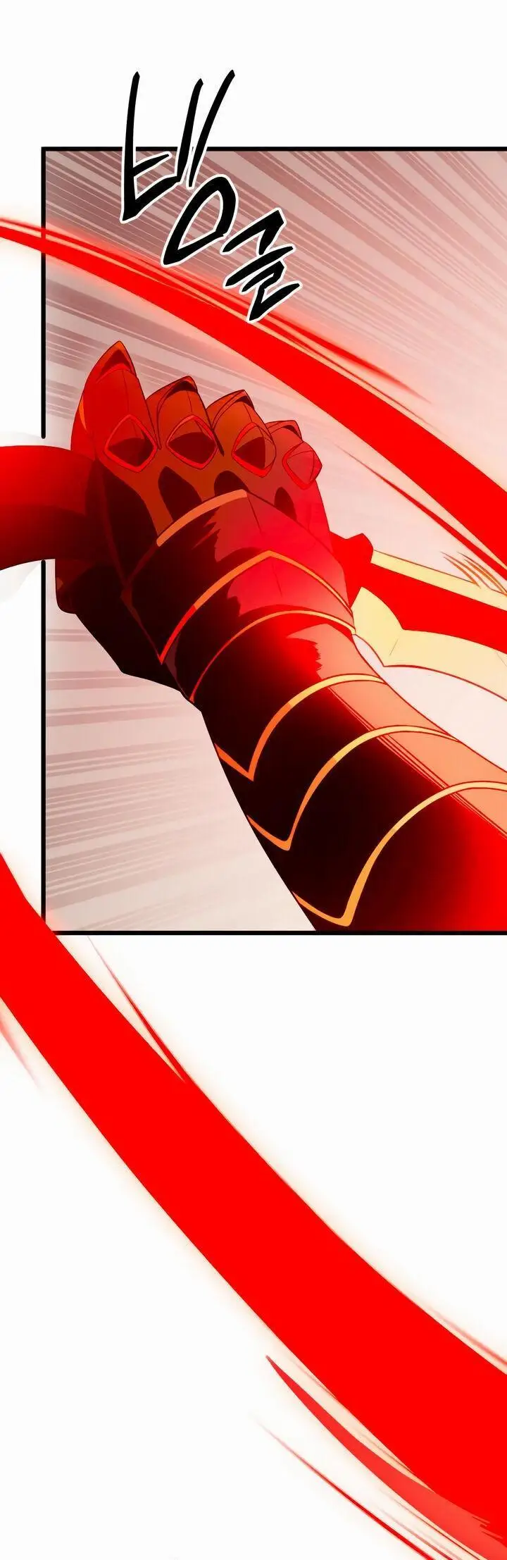 Страница 43 главы 87 манги Я получил предмет мифического класса / I got a mythical class item