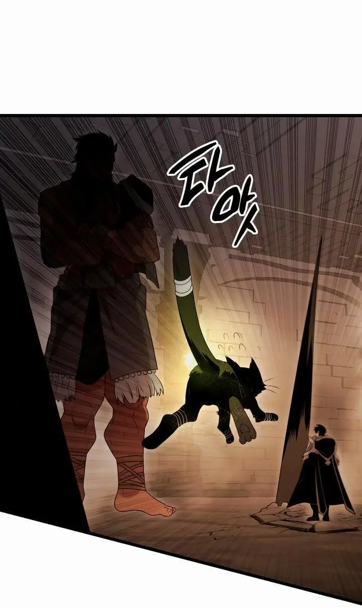 Страница 66 главы 87 манги Я получил предмет мифического класса / I got a mythical class item