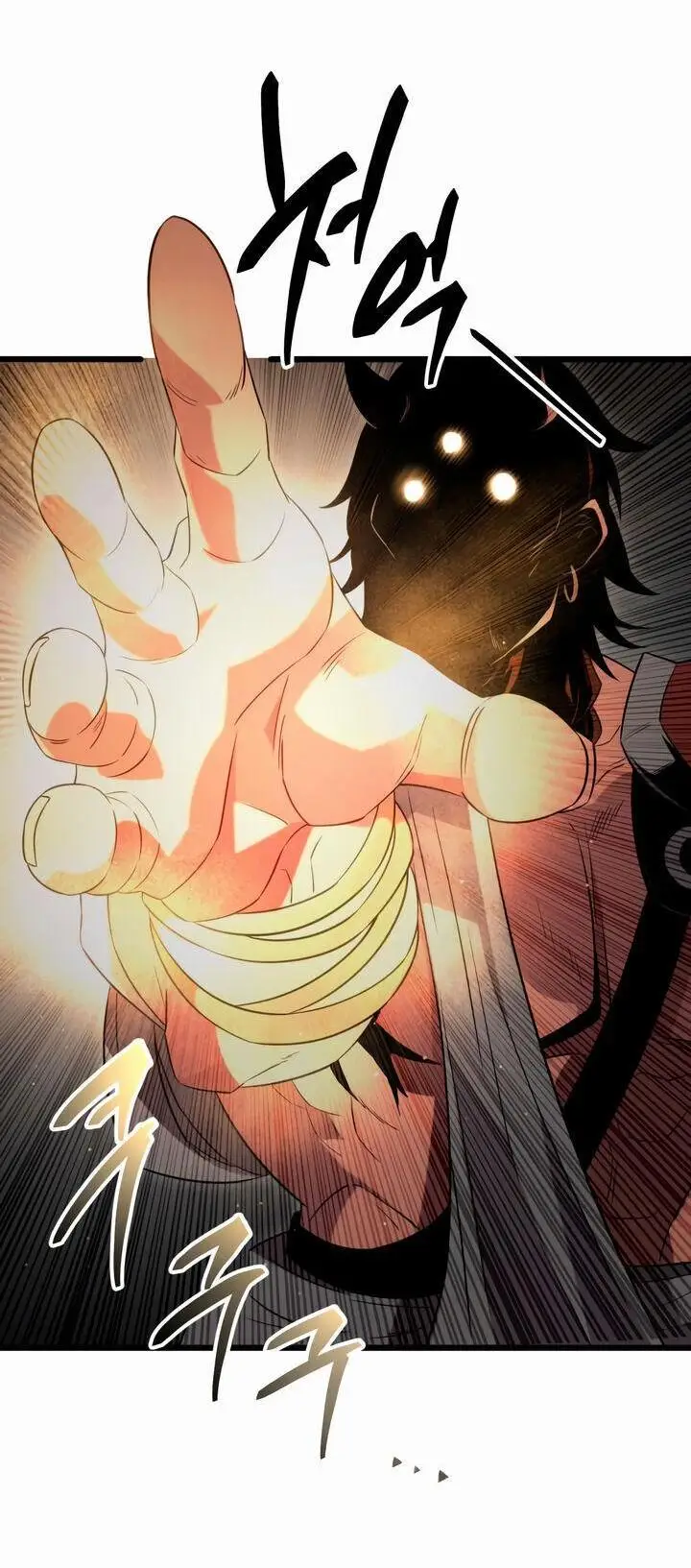 Страница 69 главы 87 манги Я получил предмет мифического класса / I got a mythical class item