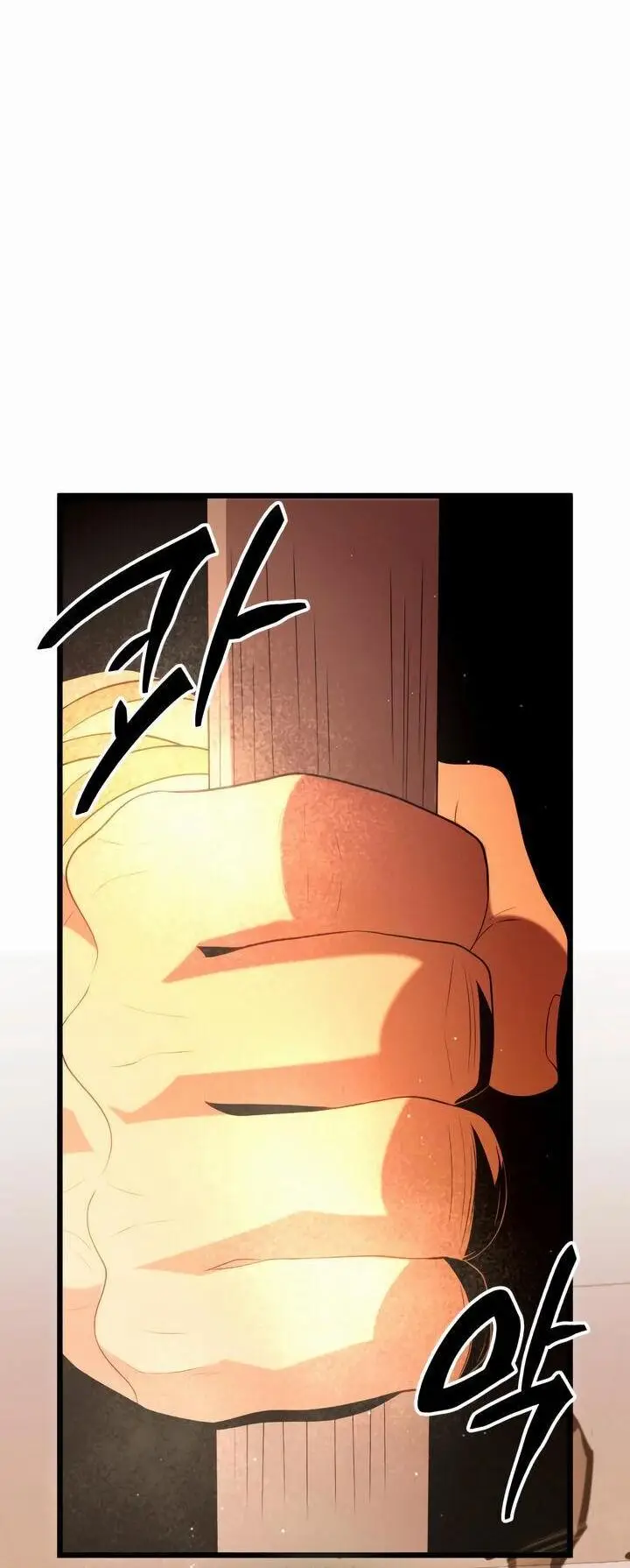 Страница 72 главы 87 манги Я получил предмет мифического класса / I got a mythical class item