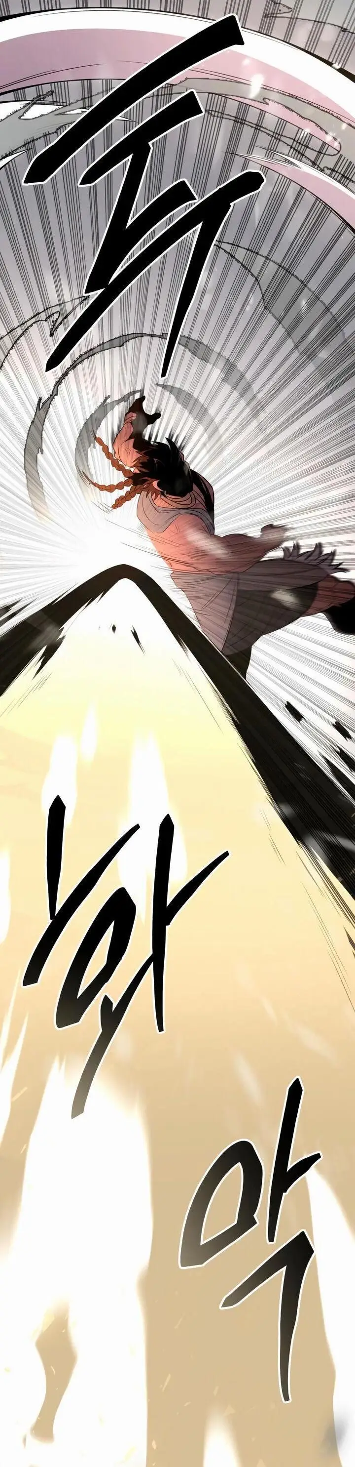 Страница 76 главы 87 манги Я получил предмет мифического класса / I got a mythical class item