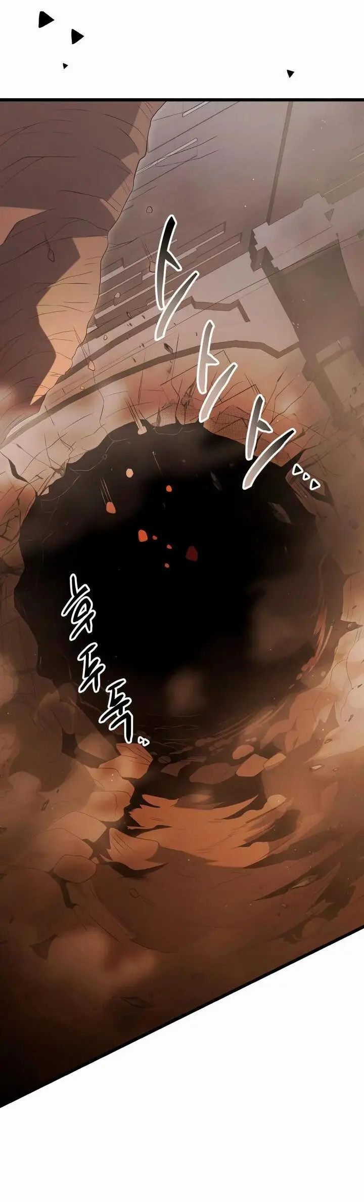 Страница 79 главы 87 манги Я получил предмет мифического класса / I got a mythical class item