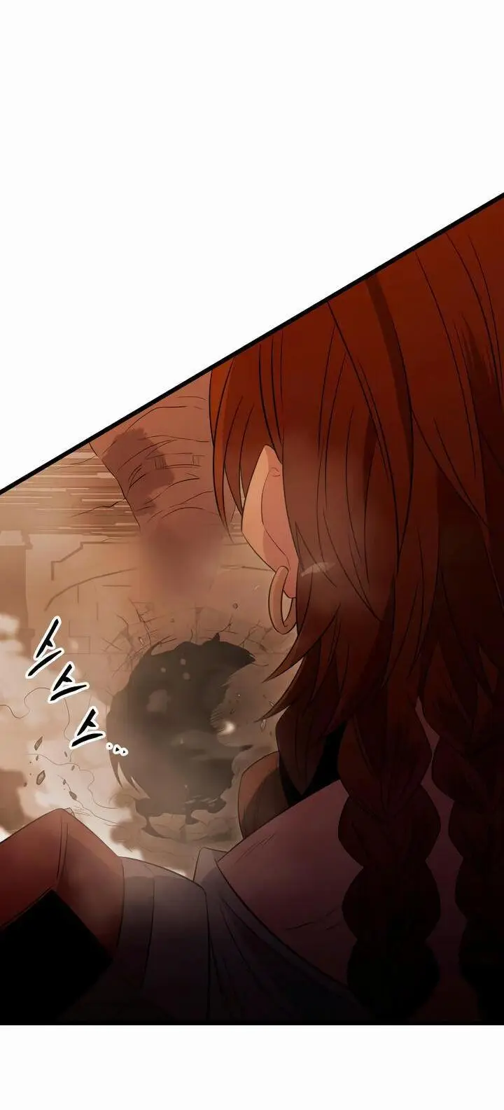 Страница 80 главы 87 манги Я получил предмет мифического класса / I got a mythical class item