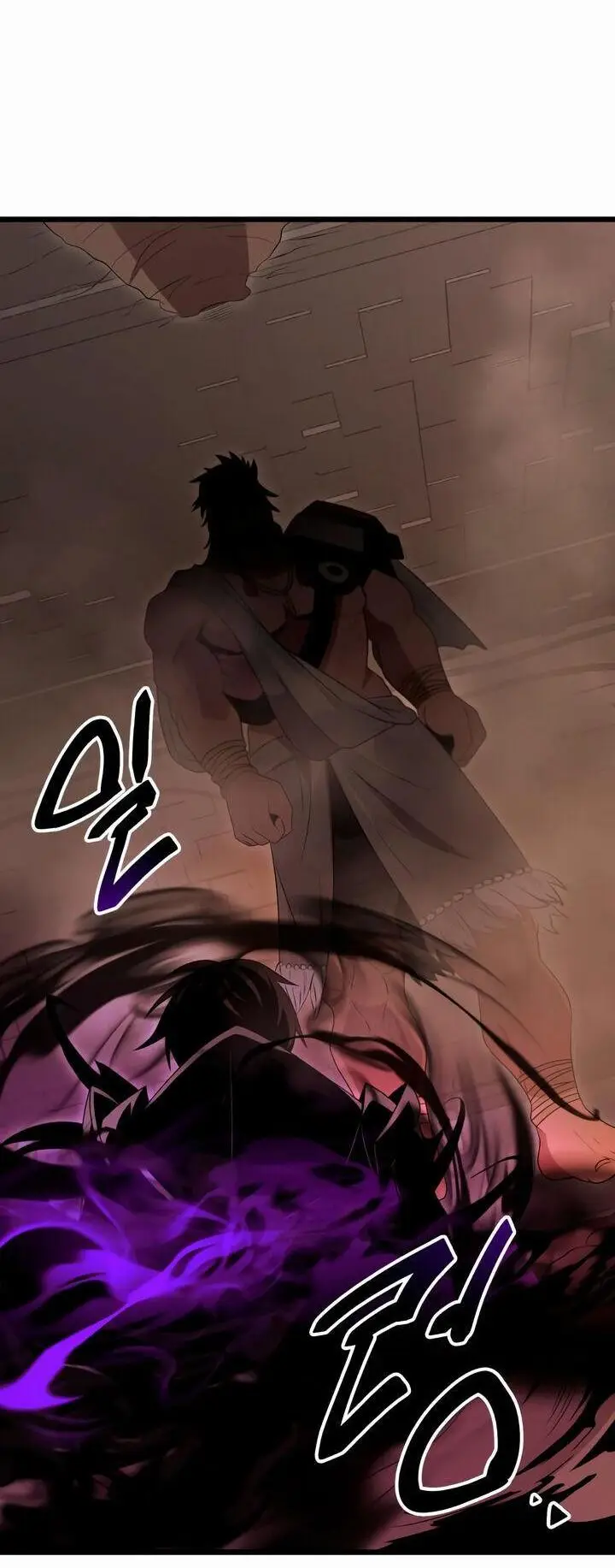 Страница 82 главы 87 манги Я получил предмет мифического класса / I got a mythical class item