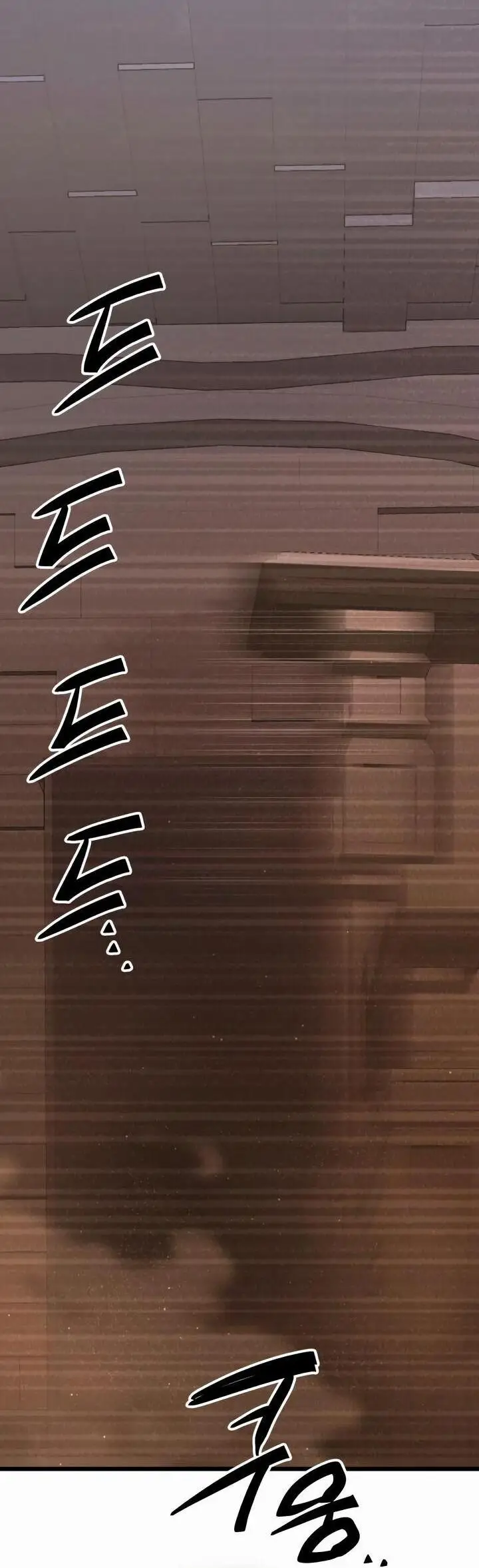 Страница 88 главы 87 манги Я получил предмет мифического класса / I got a mythical class item