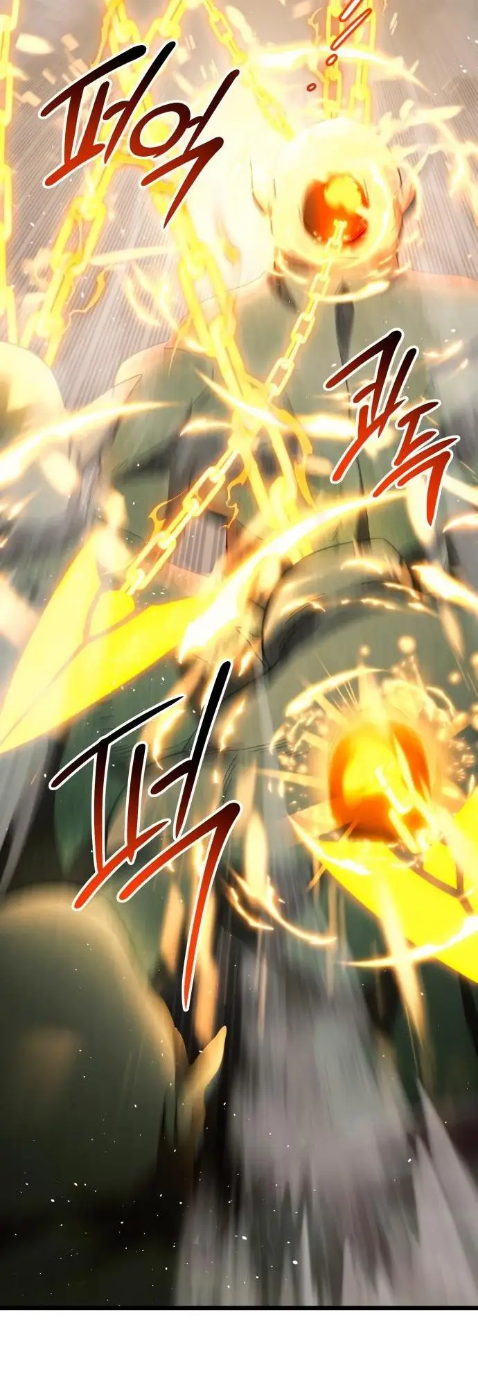 Страница 6 главы 105 манги Я получил предмет мифического класса / I got a mythical class item