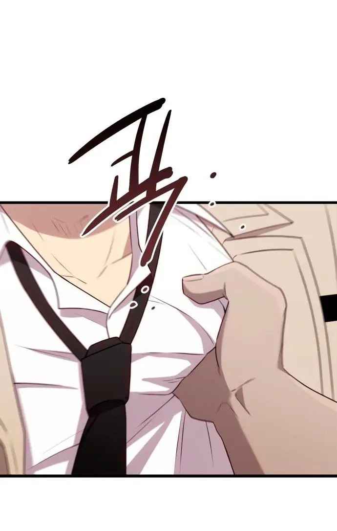 Страница 53 главы 105 манги Я получил предмет мифического класса / I got a mythical class item